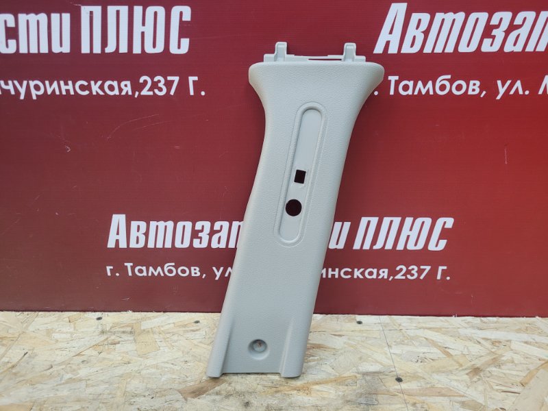 Обшивка средней стойки