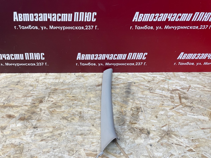 Обшивка стойки