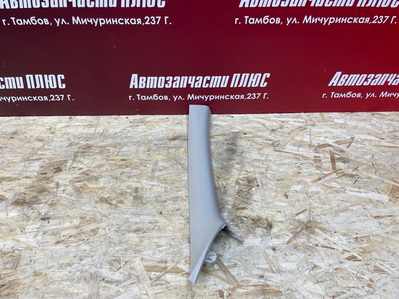 Обшивка стойки