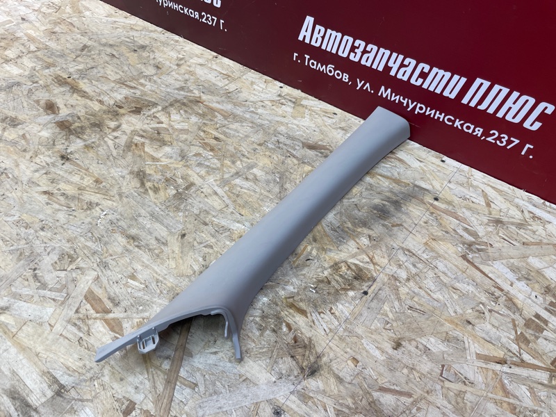 Обшивка стойки