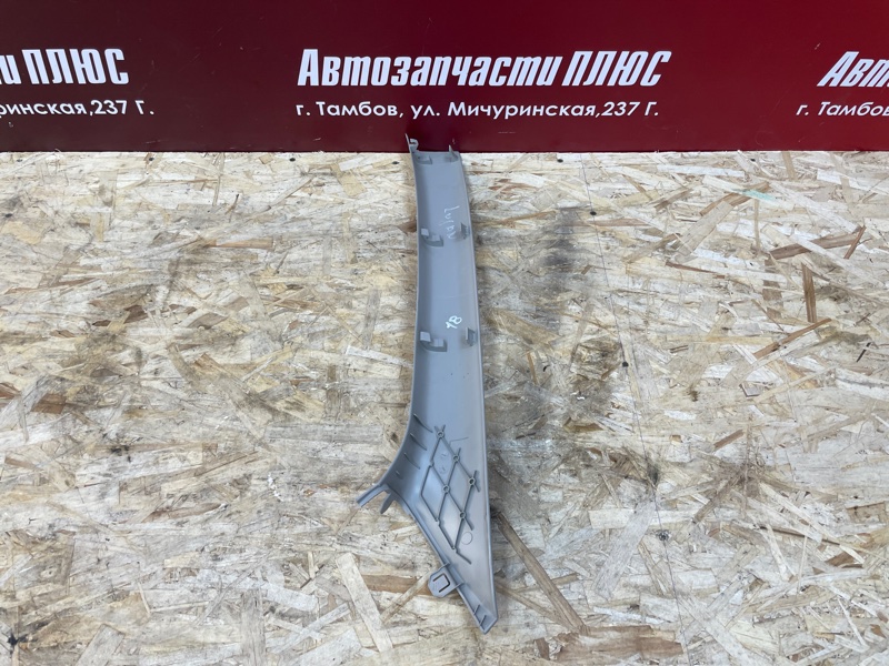 Обшивка стойки