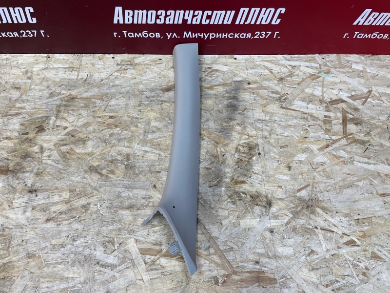 Обшивка стойки