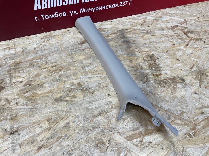 Обшивка стойки