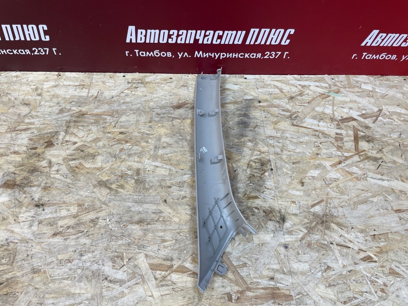 Обшивка стойки