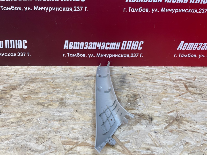 Обшивка стойки