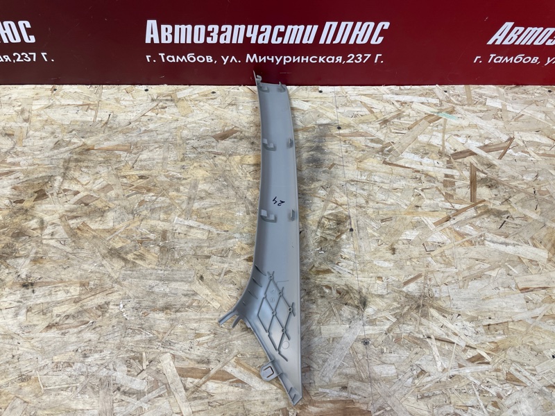 Обшивка стойки