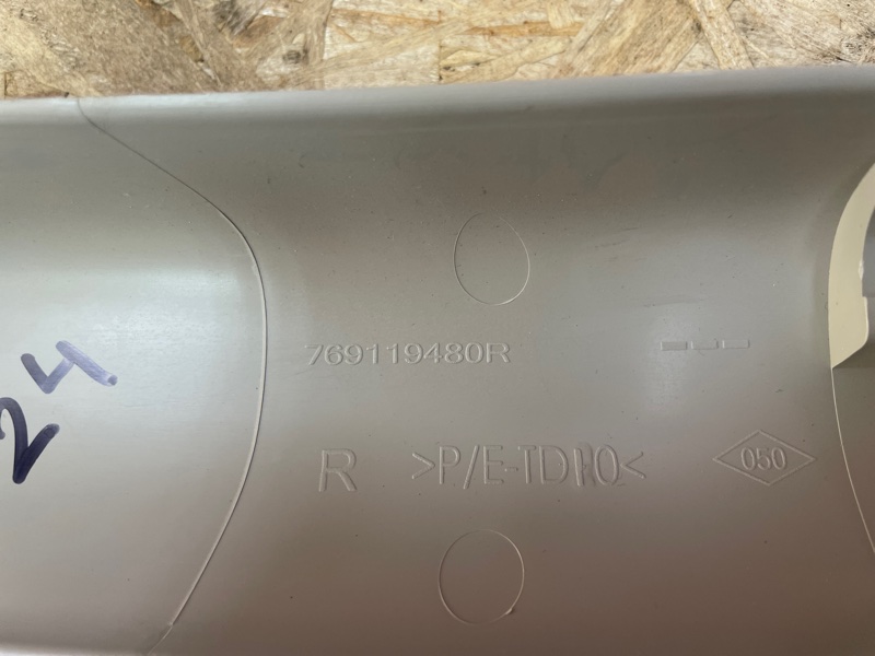 Обшивка стойки