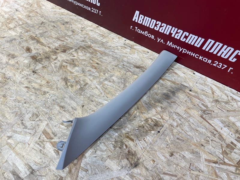 Обшивка стойки