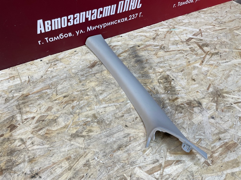 Обшивка стойки