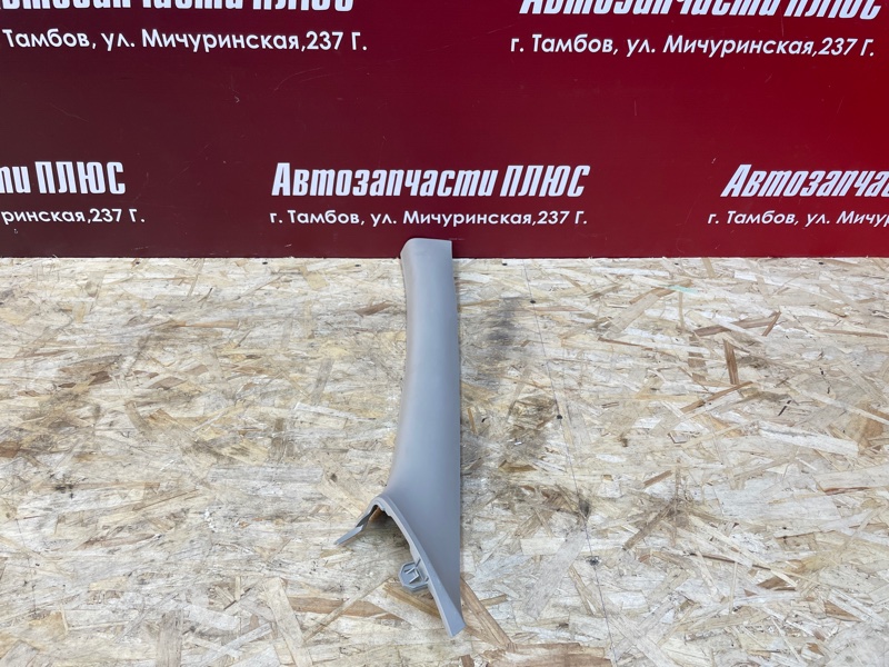 Обшивка стойки