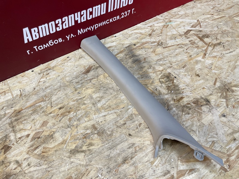 Обшивка стойки