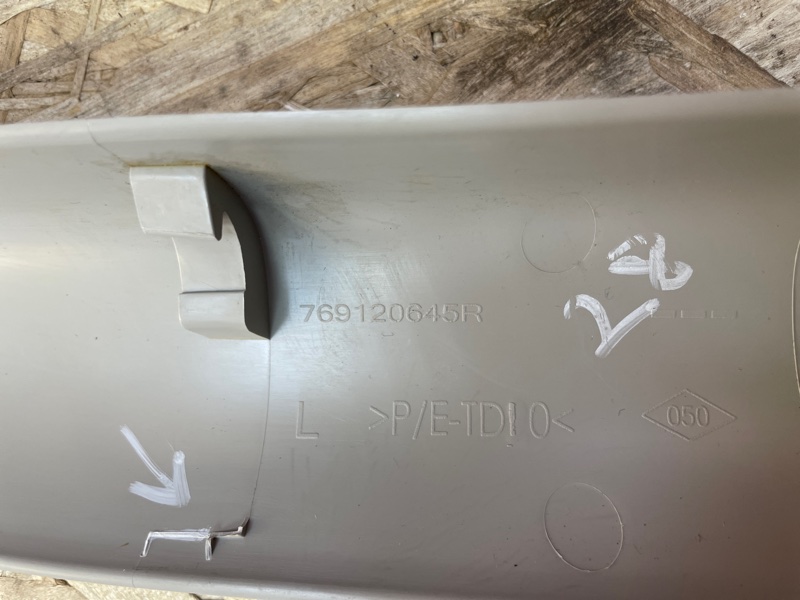 Обшивка стойки