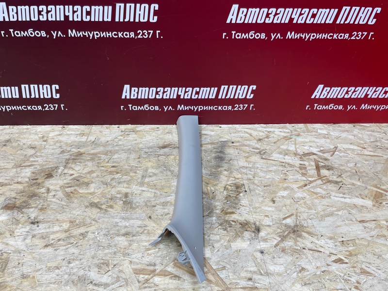 Обшивка стойки