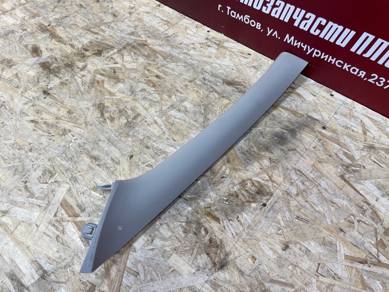 Обшивка стойки