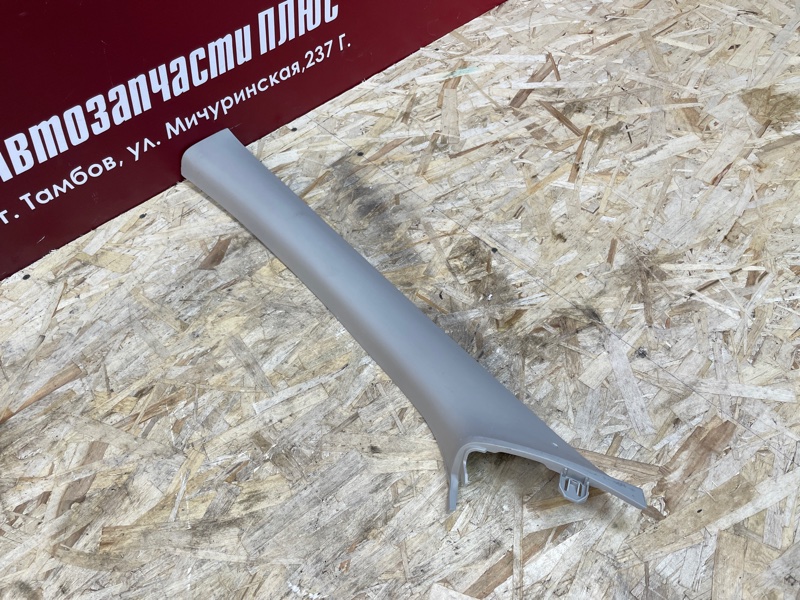 Обшивка стойки