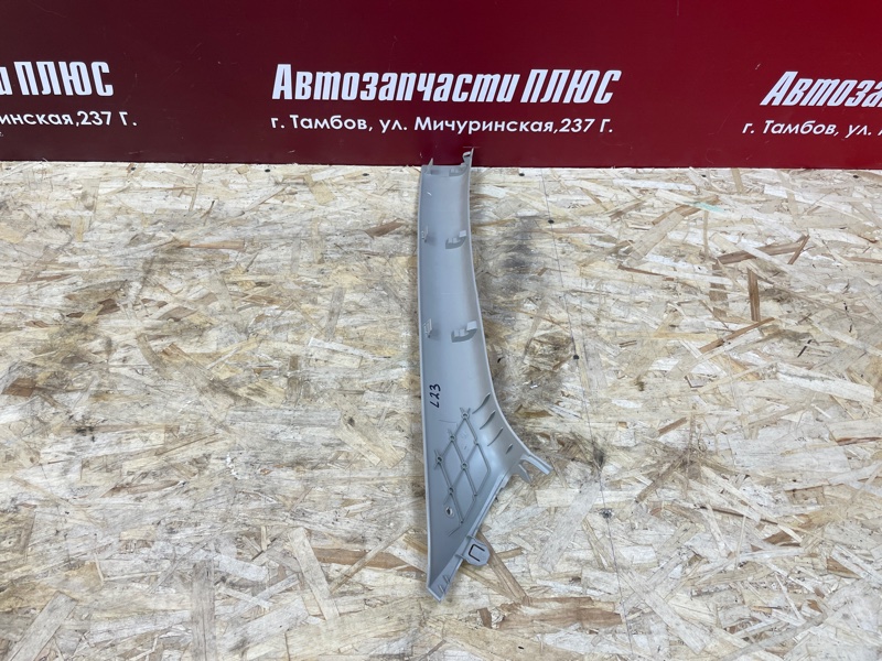 Обшивка стойки