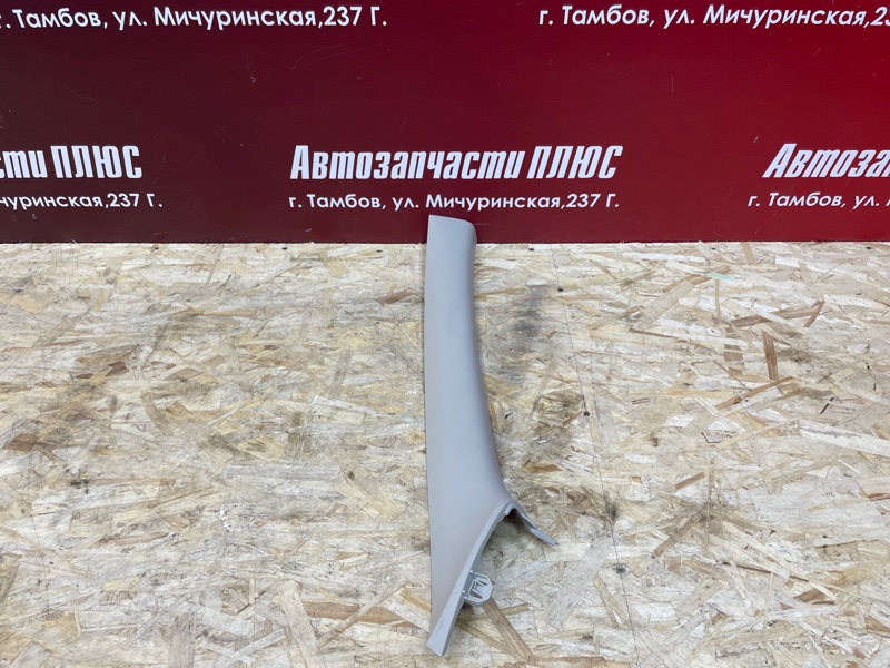 Обшивка стойки