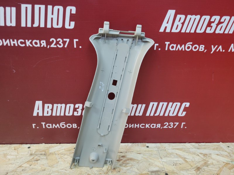 Обшивка средней стойки