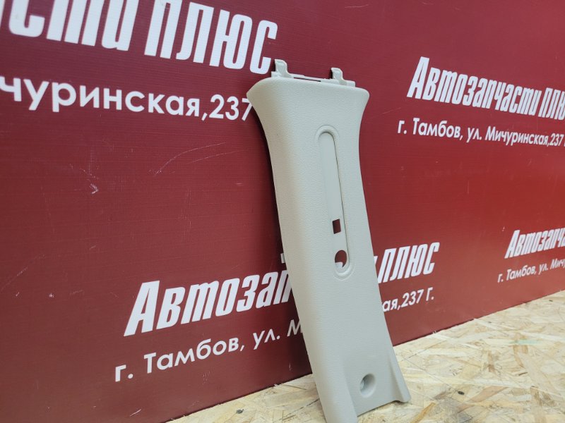 Обшивка средней стойки