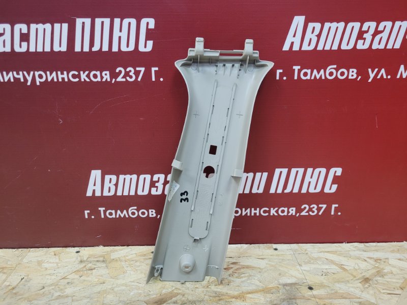 Обшивка средней стойки