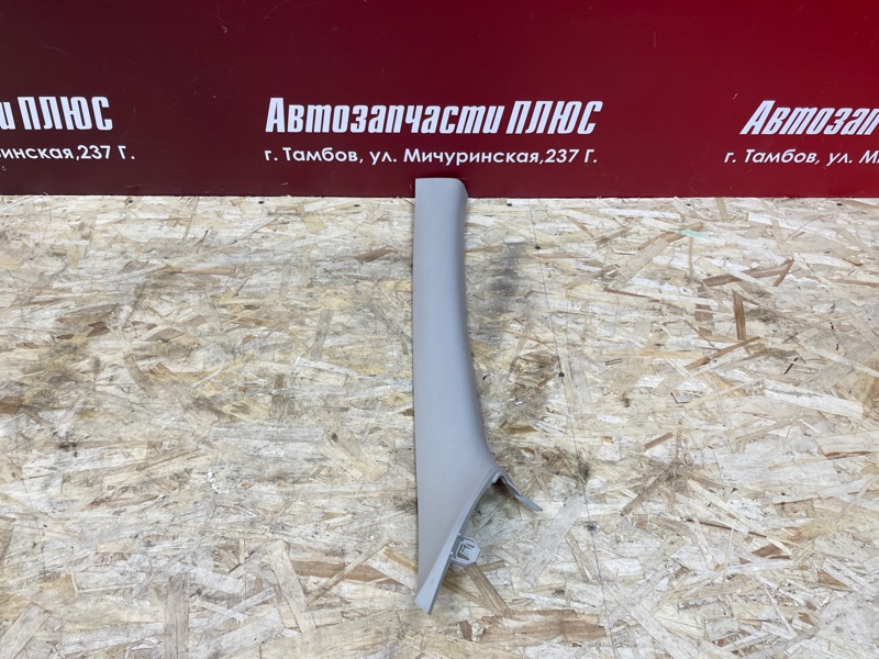 Обшивка стойки