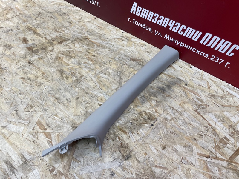 Обшивка стойки