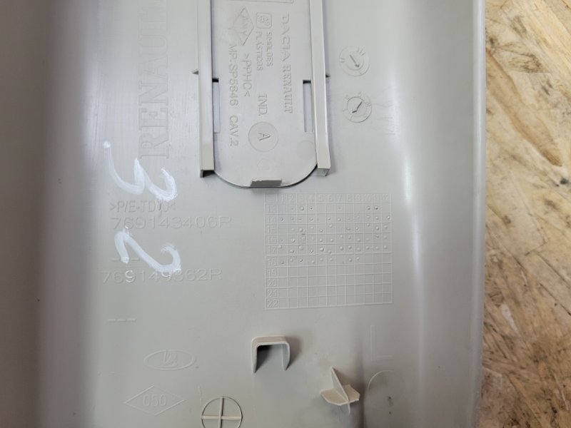 Обшивка средней стойки