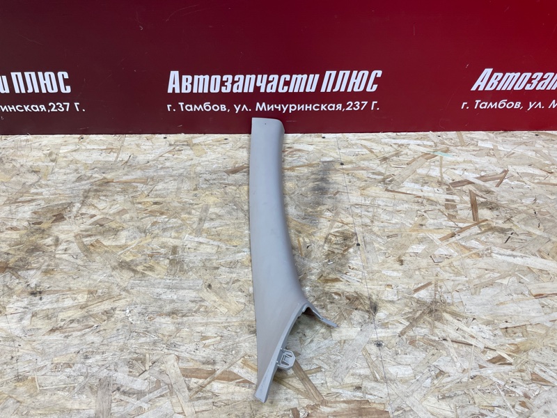 Обшивка стойки