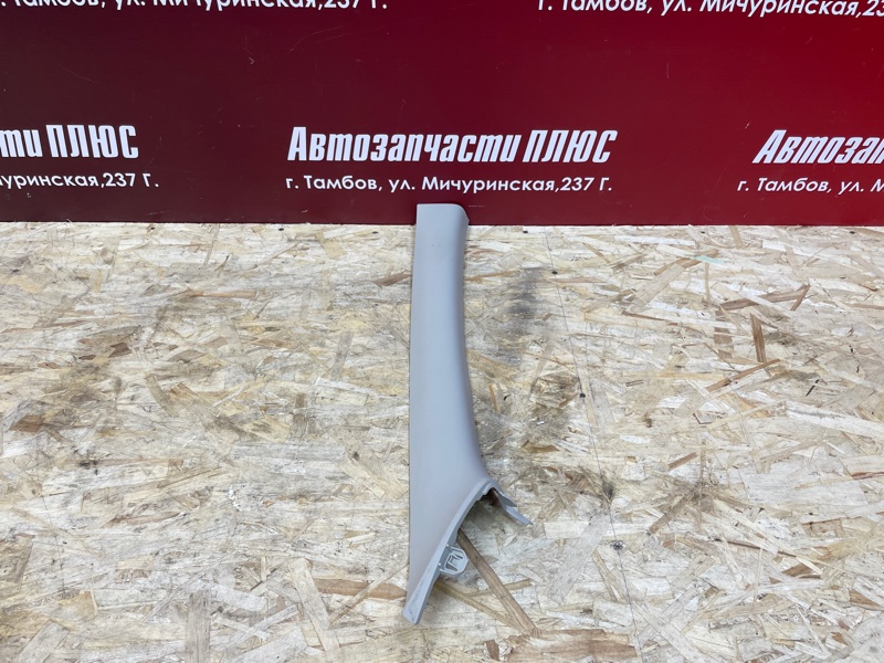 Обшивка стойки