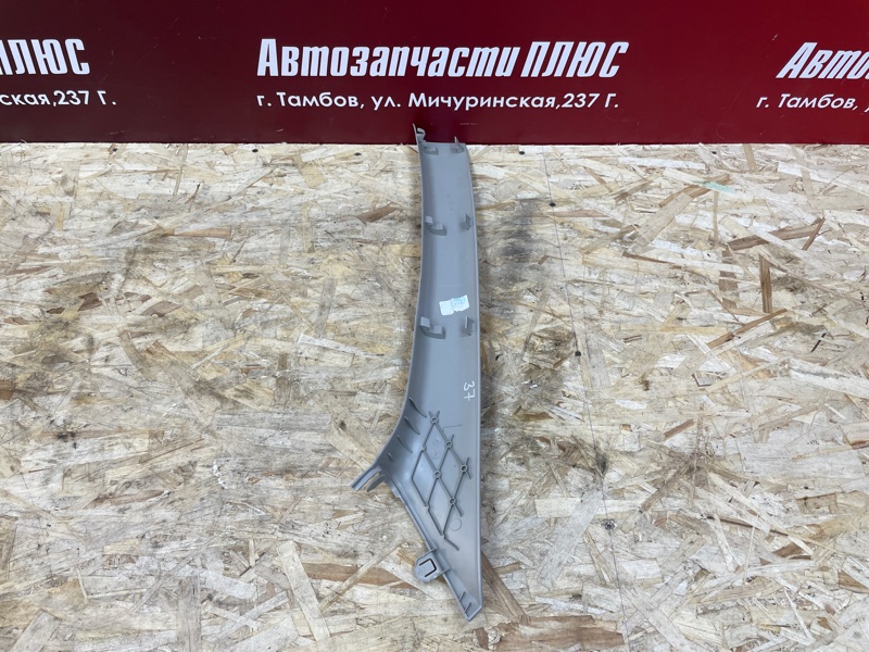 Обшивка стойки