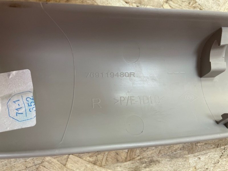 Обшивка стойки