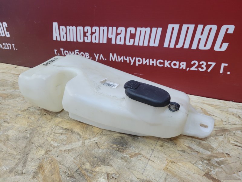 Бачок омывателя