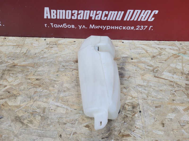 Бачок омывателя