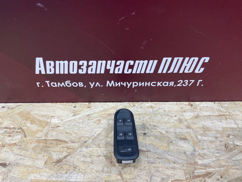 Блок стеклоподъемников