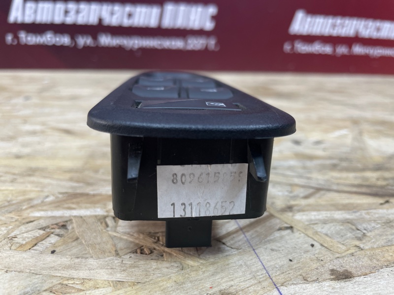 Блок стеклоподъемников