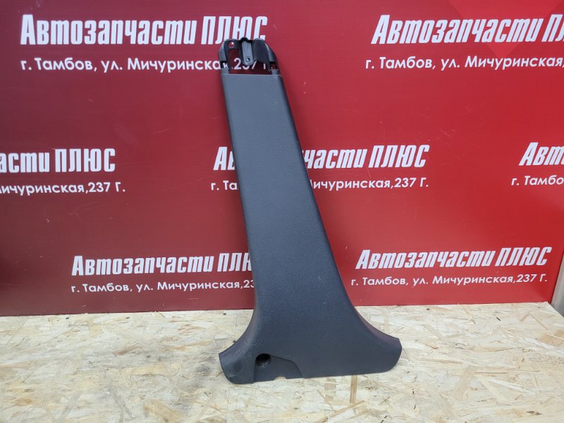 Обшивка средней стойки