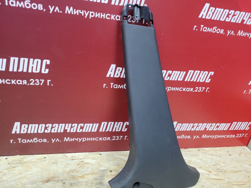 Обшивка средней стойки