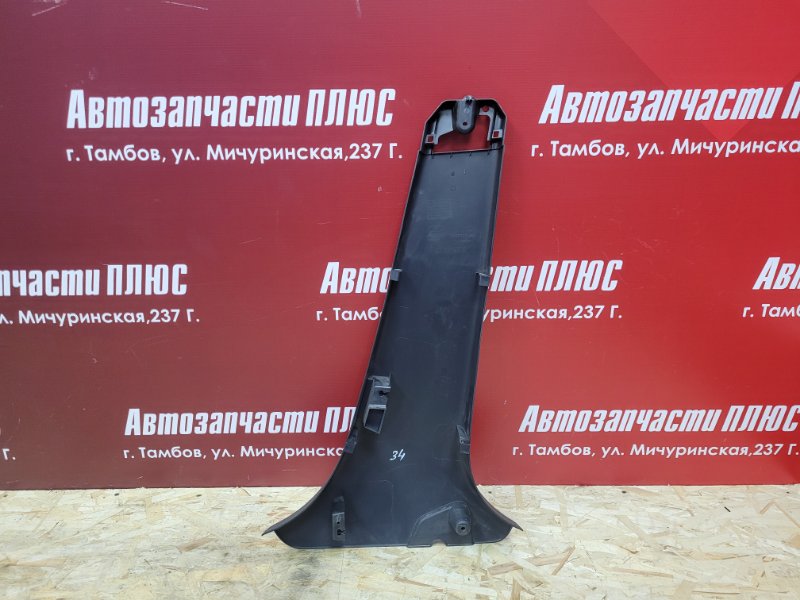 Обшивка средней стойки