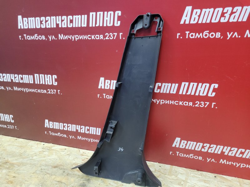 Обшивка средней стойки