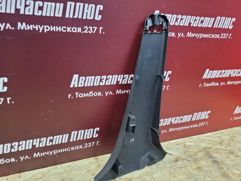 Обшивка средней стойки