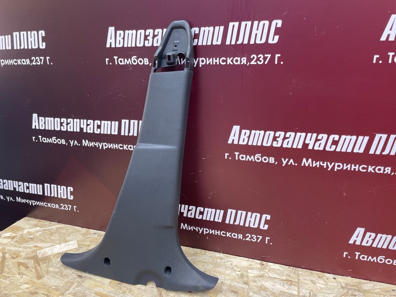 Обшивка средней стойки