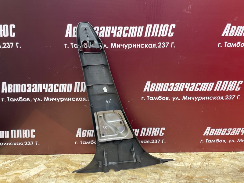 Обшивка средней стойки