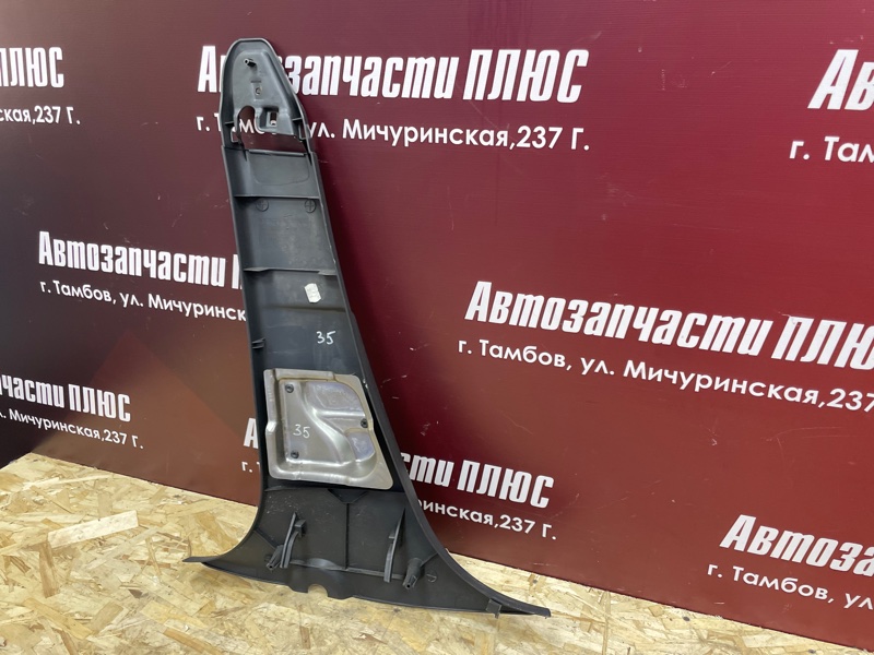 Обшивка средней стойки