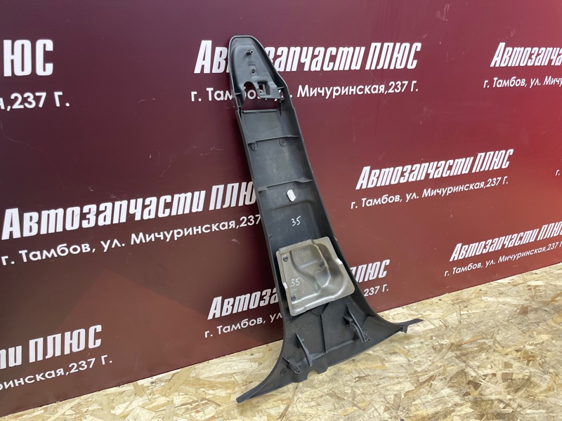 Обшивка средней стойки