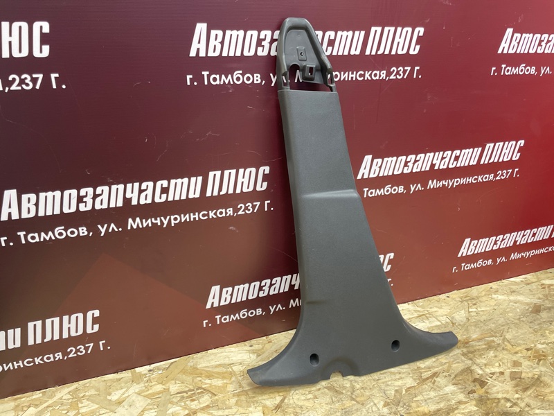 Обшивка средней стойки