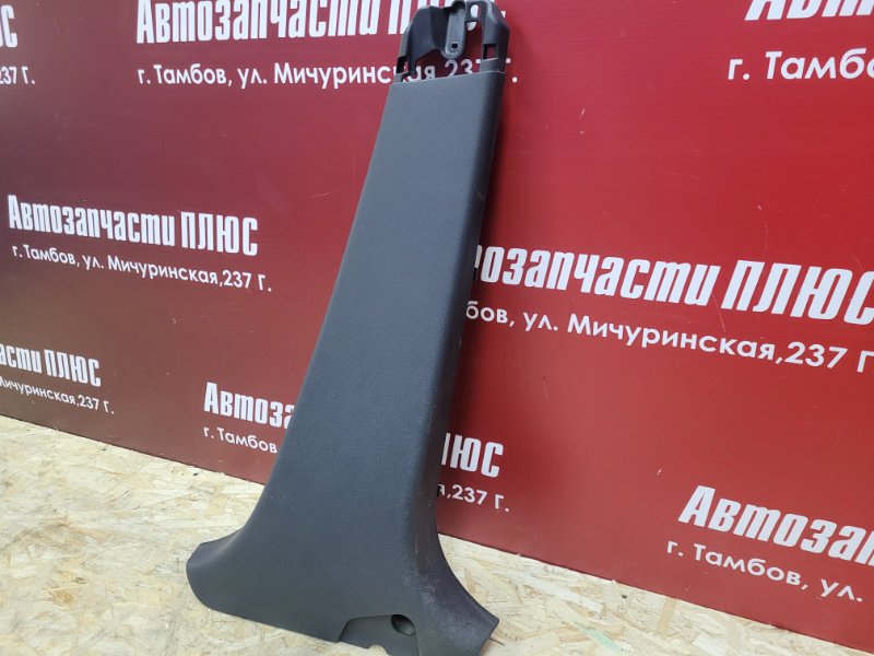 Обшивка средней стойки