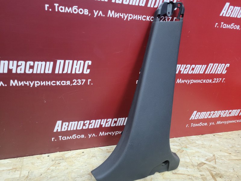 Обшивка средней стойки