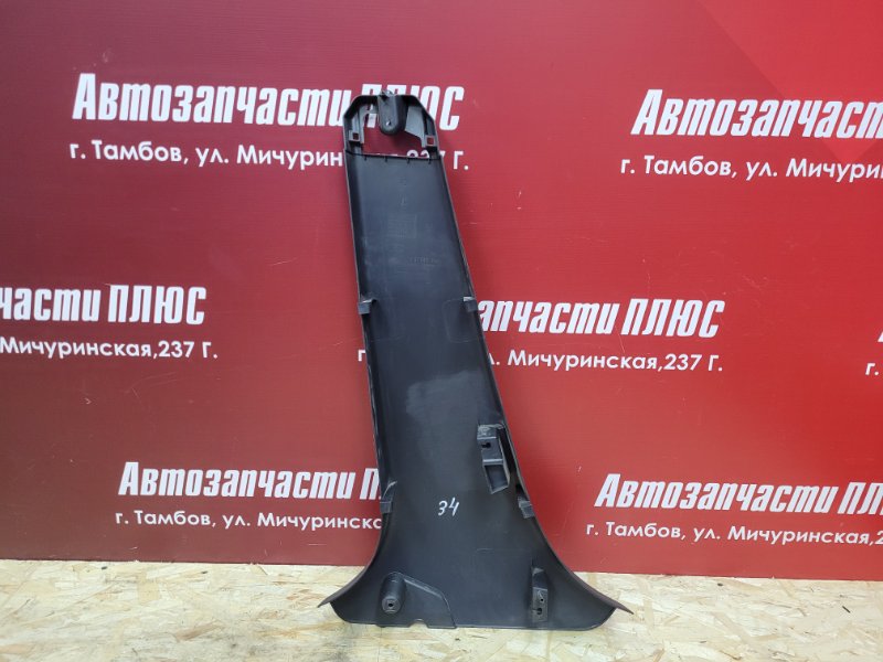 Обшивка средней стойки