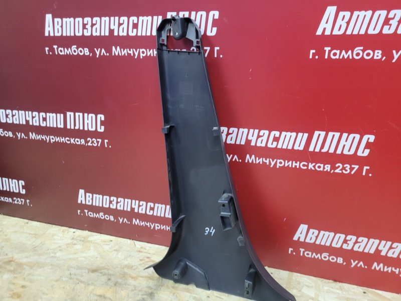 Обшивка средней стойки