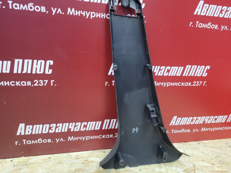 Обшивка средней стойки